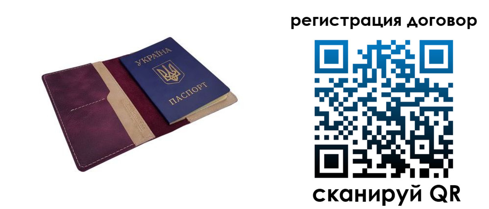 прописка от собственника в Константиновске
