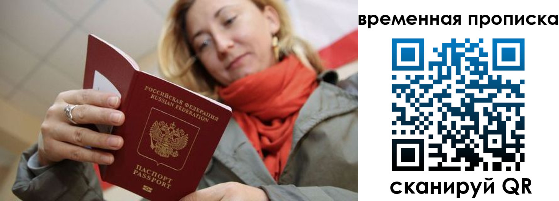 пропишу в квартире в Константиновске