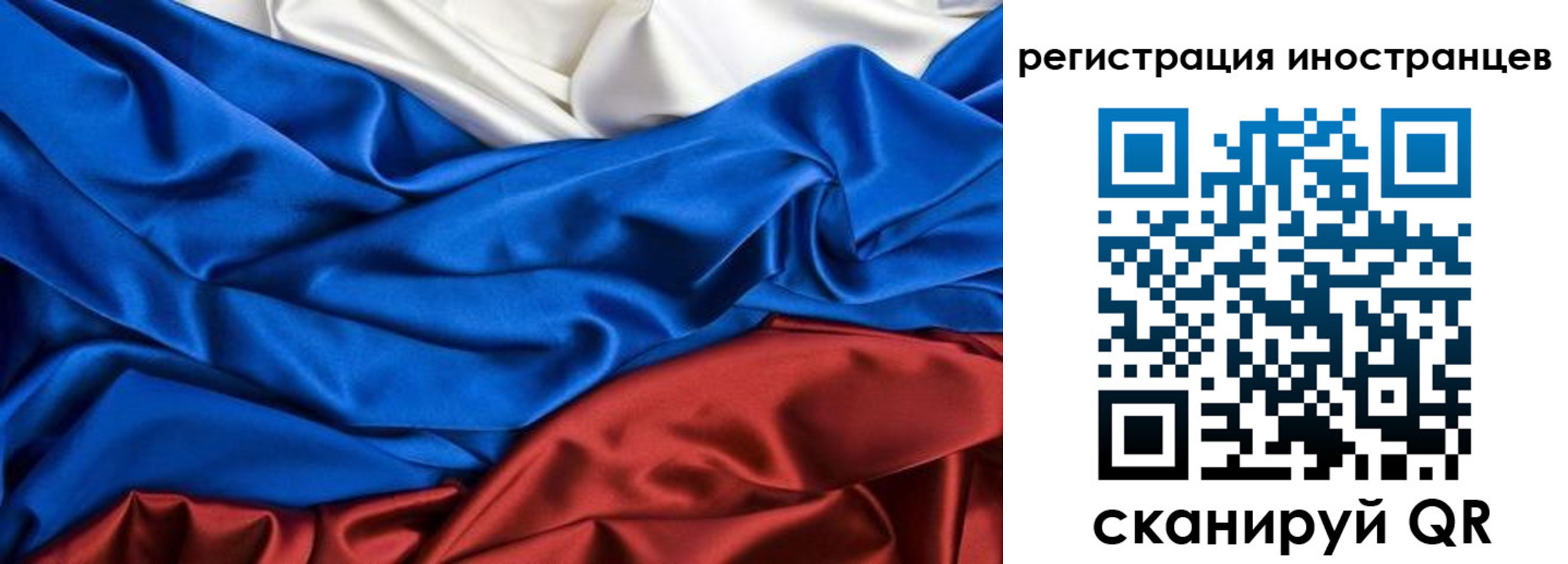 временная регистрация 2025 в Константиновске