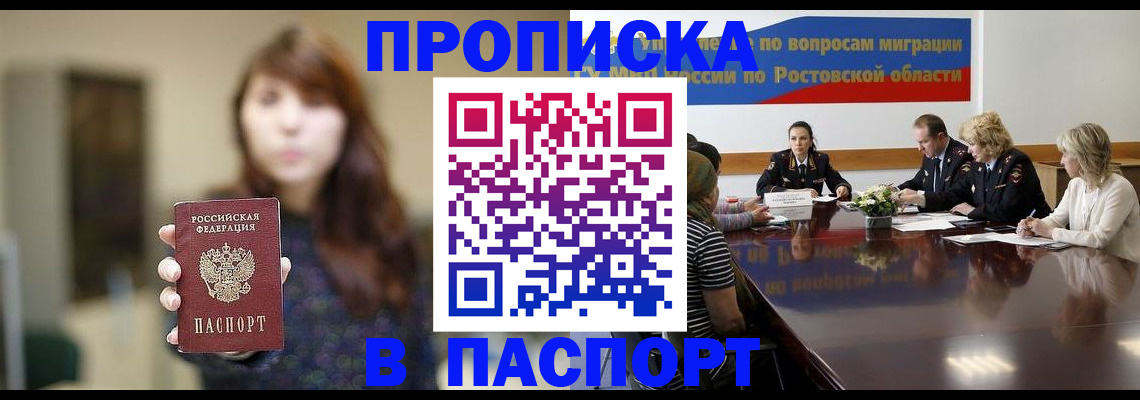 форма 3 в Константиновске