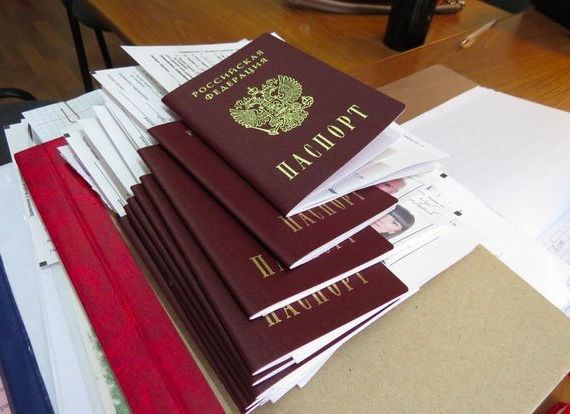 прописка в Константиновске