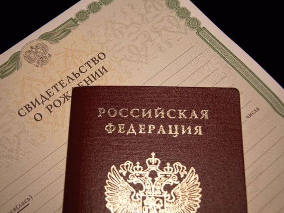 прописка в Константиновске